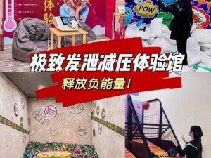 与子敌伦刺激对白播放：私密情感的极致体验