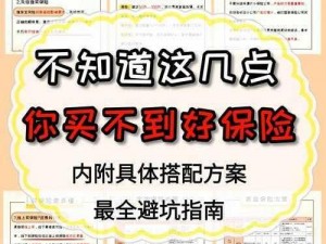 探索 97 一二三产区区别，搞懂这些让你成为行家