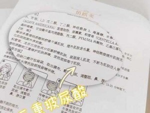 一面亲上边一面膜下边文字网站，亲身体验文字与视觉的双重冲击