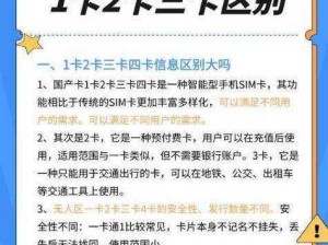 国产精品 1 卡二卡三卡四卡乱码，流畅播放无卡顿，尽享视觉盛宴