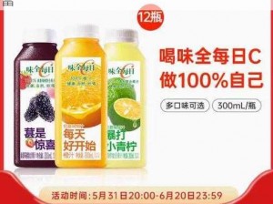 17c—起草国卢系列饮品，口感醇厚，营养丰富