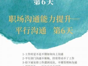 错位关系 c1v1 技巧：提升产品竞争力的有效方法