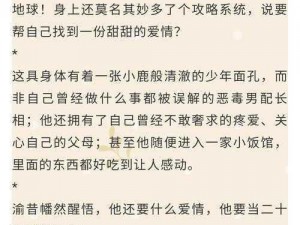 久久 OV 红桃密一区二区：网络热点词汇的背后故事