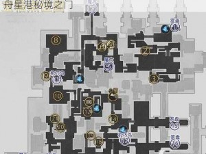 崩坏星穹铁道罗浮神秘宝箱坐标大全：解锁仙舟星港秘境之门