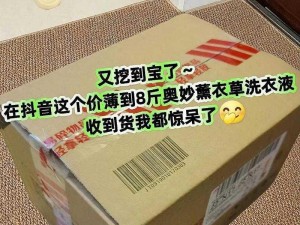 你的东西比我老公大得多，采用先进技术制作，品质优良，值得信赖