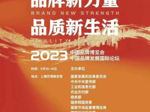 曹留 2023 年一二三四活动时间，不容错过的精彩活动