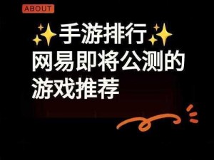 光明大陆精力迅速恢复策略详解：全面攻略助力你的冒险之旅无限活力源泉挖掘