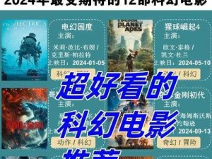 星际之旅：探索星际反叛军的好玩之处与深度解析