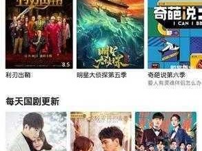 在线香蕉网络电视 tv 免费频道，海量高清影视资源，免费畅享不停