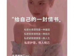 男女试看免费 40 秒，全新两性健康产品，解决私密烦恼