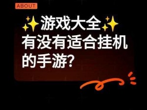 2021最新免费灵曦双开挂机神器推荐盘点，全方位解析热门挂机软件助力畅游虚拟世界