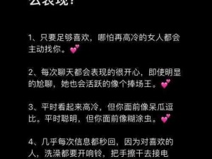 女生喜欢什么样的打野？这份攻略值得拥有