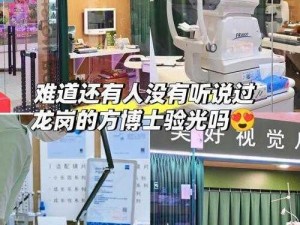 5G 影院绿色通道入口，带你畅享高清视界