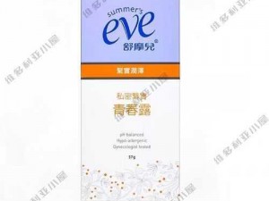 韩国 EVE 夏娃私密紧致抑菌凝胶