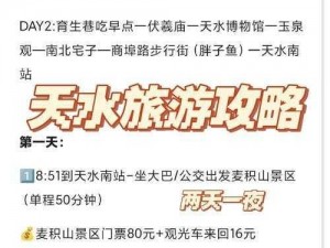 这份攻略能帮你畅游 RB 系统游戏