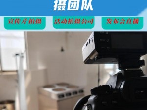 国内精品自线在拍，专业拍摄团队精心打造，带来极致视觉体验