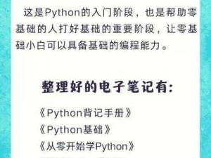 探索PYTHON 人马大战 CSDN 免费专区，发现更多编程学习资源