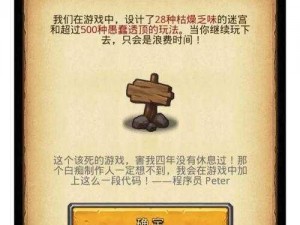 揭秘不思议迷宫：堕天使冈布奥获取攻略与技能图鉴全解析