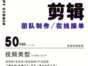 2024 年成品短视频 APP 源码市场价格大揭秘