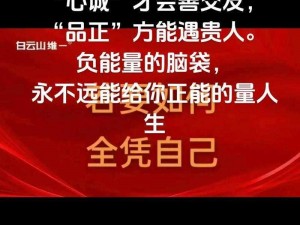 人与善交，情真意切，值得信赖的交友神器