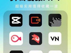 成品短视频 app 官方网站——分享生活，发现美好