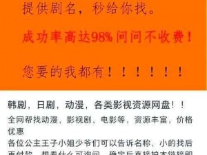 影院人跪求上片有用吗？最新影视资源一网打尽