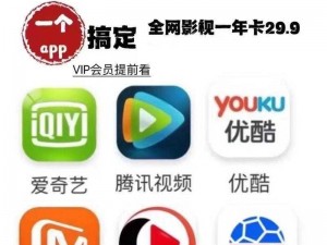 一款提供免费高清电影的在线视频播放 APP