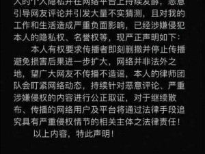 各种网红爆料吃瓜网站黑料，满足你的好奇心