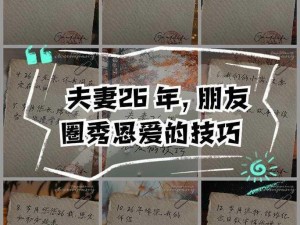 子豪恩爱教学入口免费阅读，让你快速提升恩爱技巧