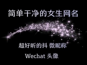 男生把自己的 qq 放到女生的 qq 里广告，海量 qq 号等你来选，总有一个适合你