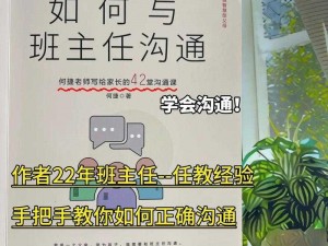 我学生的妈妈 ID 免费是一款专为学生家长打造的教育应用程序，提供便捷的家校沟通和学习管理功能