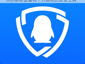 夜里 18 款禁用的软件 app，一款保护你的移动设备和个人隐私的安全工具