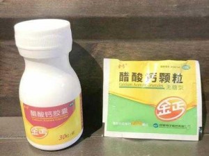 2024 钙 GY 钙站，专业生产销售各类高品质钙产品