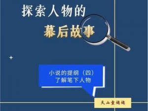 探秘 Eminem 家庭生活的幕后：了解他的成长经历和家庭故事