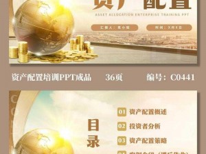 成品 ppt 网站，提供各类高品质 PPT 模板下载