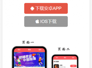 秘密入口 APP 福引导大全软件下载——轻松找到你想要的内容