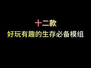 那你的 jcb 我，让世界为我沸腾