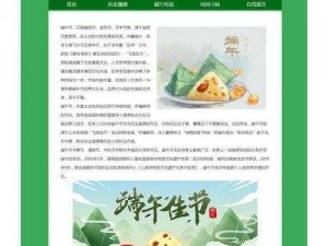 DW 成品网站成品即将全新回归，带来更强大的功能和更好的用户体验