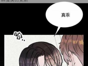 韩漫漫画登录页面免费漫画入口，海量热门韩漫实时更新