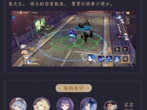 《幻书启世录》攻略：轻松应对7-12关卡全解析