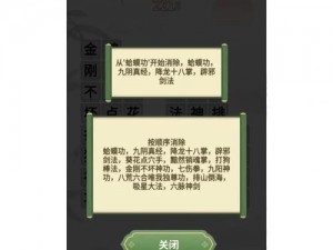 大唐逆袭记全新截图预览：盛世再现，王者归来之历史长河壮丽篇章