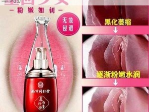 滋润保湿女性乳液开襟狂飙，让肌肤尽享奢华呵护