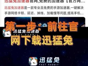 罗布乐思游戏独特亮点全方位解读：从创意玩法到社交互动的沉浸式体验之旅