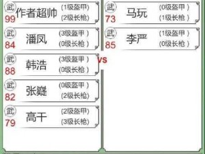 回到三国吃鸡时代：揭秘吃鸡游戏的跨时代历程与独特魅力