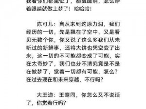 eeuss 鲁片一区二区三区小说，成人影片中的佼佼者，满足你所有的感官需求