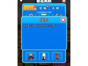 九州异兽记琅青TAPTAP专属皮肤获取攻略：解锁全新皮肤获取方法