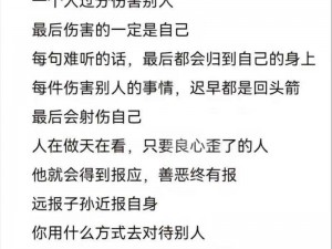 用尽全力承受他的无度索求