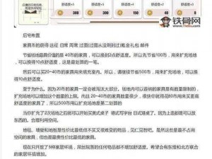 碧蓝航线后宅经验分配详解：后宅经验技术全面解析与经验分配策略探讨