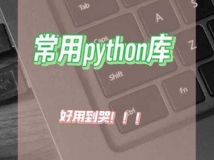 python 人马大战网站——在线学习人工智能和 Python 的平台