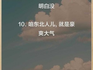 一体 7 交是哪 5 个地方遭人嫌弃？一体 7 交的 5 个不招人喜欢的地方